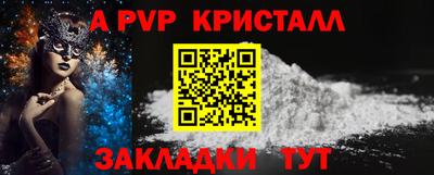 mix Канаш