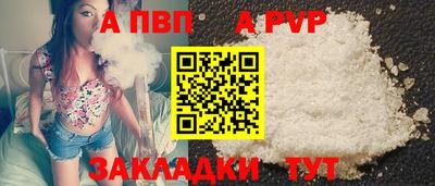 кристаллы Кандалакша