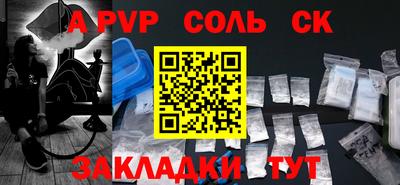 кристаллы Кандалакша