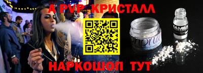 кристаллы Кандалакша