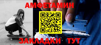 кристаллы Кандалакша