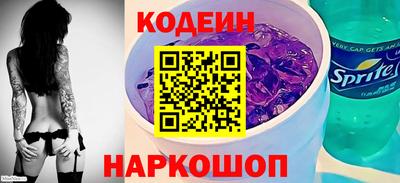 mix Канаш