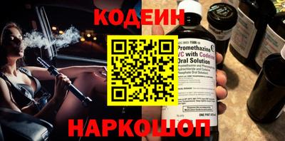 кристаллы Кандалакша
