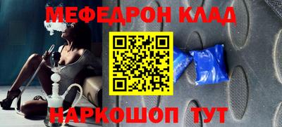 кристаллы Кандалакша
