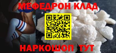 кристаллы Кандалакша