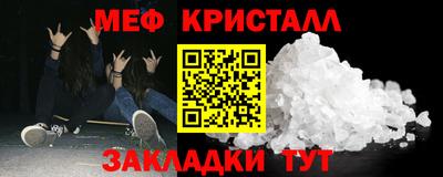 mix Канаш