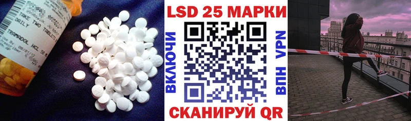 ЛСД экстази ecstasy  сколько стоит  Советская Гавань 