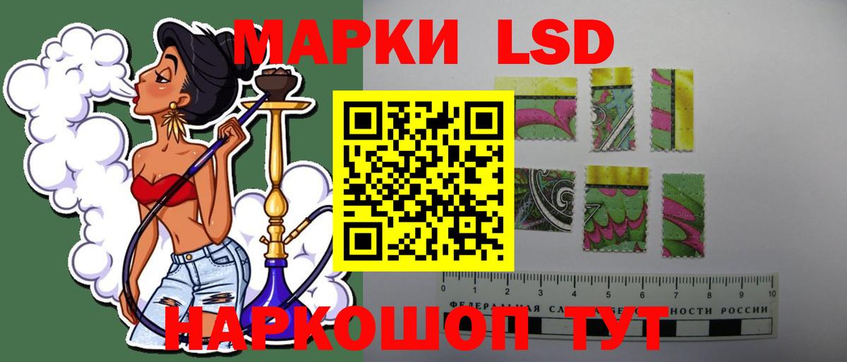 LSD-25 экстази ecstasy  Лсд 25 экстази ecstasy  Советская Гавань  Вход с VPN 