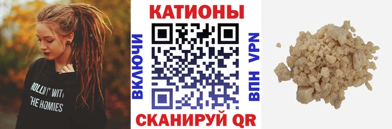 цена наркотик Советская Гавань Мефедрон mephedrone