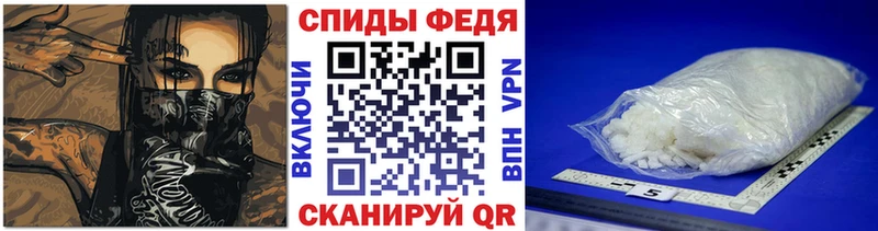 МЕТАМФЕТАМИН пудра  Советская Гавань 