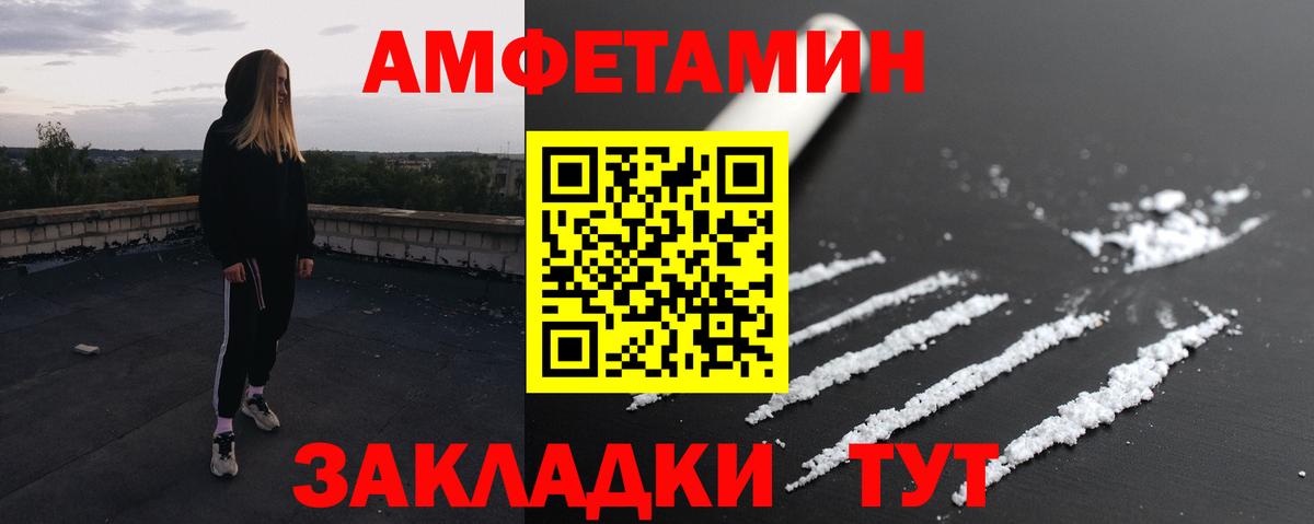 Первитин витя  Вход с VPN  Советская Гавань 