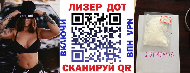 ссылка на мегу ССЫЛКА  Советская Гавань  Марки 25I-NBOMe 1,5мг 