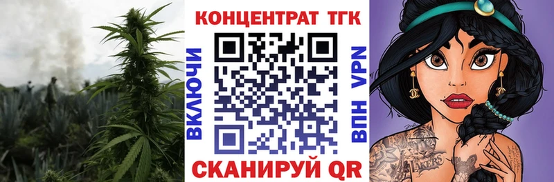 ТГК THC oil  МЕГА ТОР  Советская Гавань 