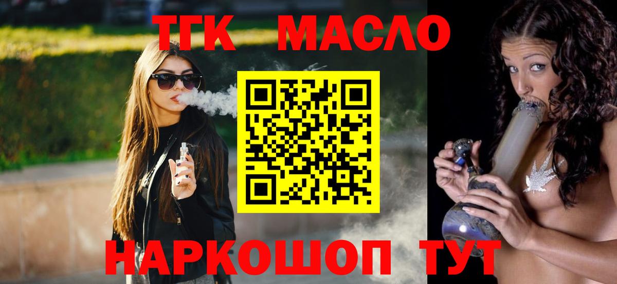 ТГК Wax Советская Гавань