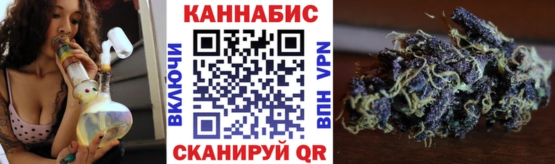 Шишки марихуана AK-47  Советская Гавань 