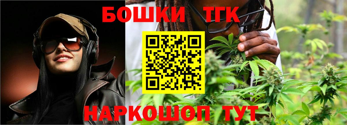 Канабис план Советская Гавань