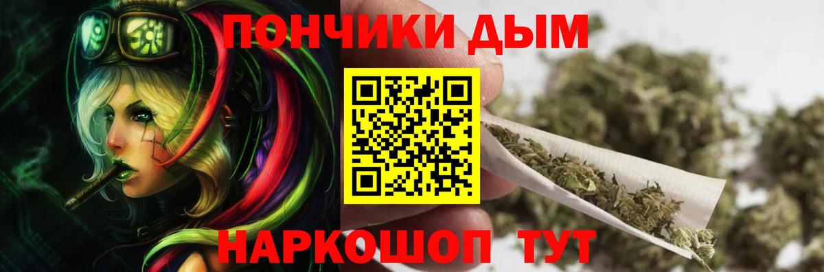 Бошки Шишки White Widow  Марихуана гибрид  Бошки Шишки AK-47  Вход с VPN  Советская Гавань  Бошки марихуана сатива 